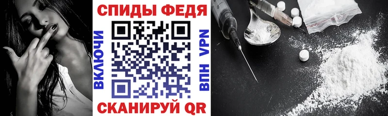 АМФ Розовый Тайшет