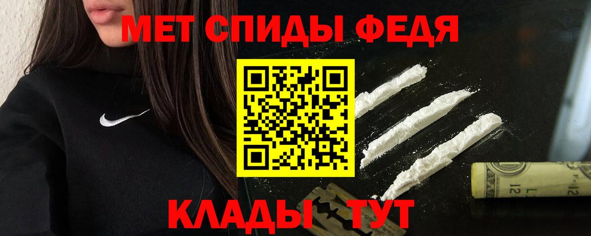 Amphetamine  АМФЕТАМИН  АМФЕТАМИН Premium  Тайшет 