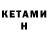 МЕТАДОН methadone Kislov