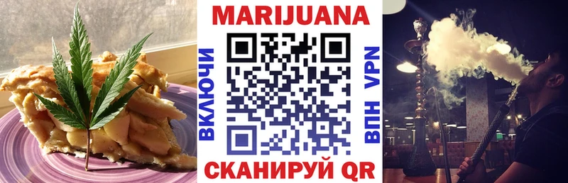 Canna-Cookies конопля  blacksprut ТОР  Тайшет 