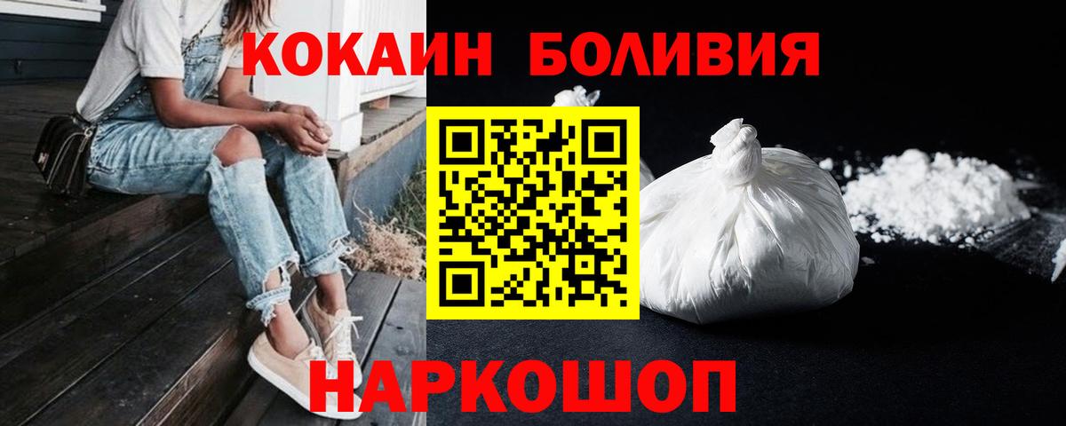 COCAIN 99% Тайшет
