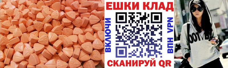 Ecstasy Дубай Тайшет