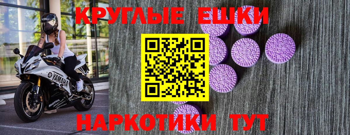 Экстази mix  ЭКСТАЗИ  Экстази диски  Тайшет  Вход с VPN 
