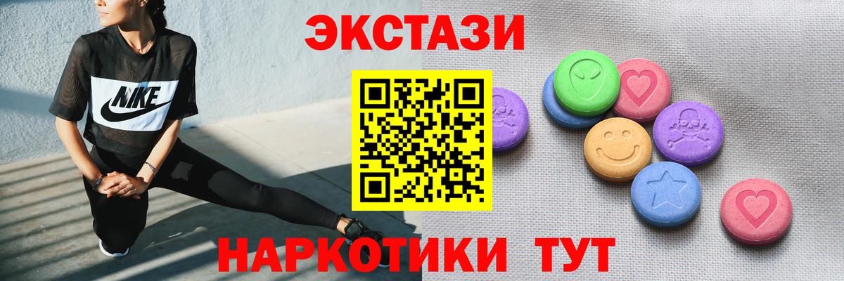 ЭКСТАЗИ бентли Тайшет