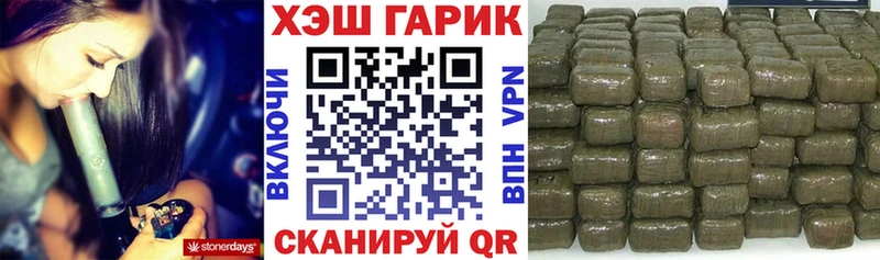 Гашиш 40% ТГК  Тайшет 