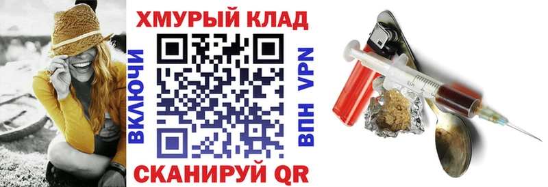 закладка  Тайшет  Героин белый 