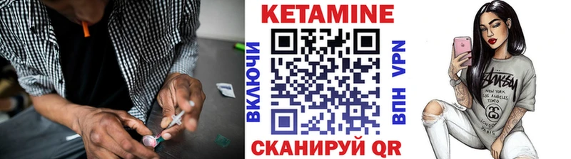 КЕТАМИН ketamine ОМГ ОМГ рабочий сайт Тайшет