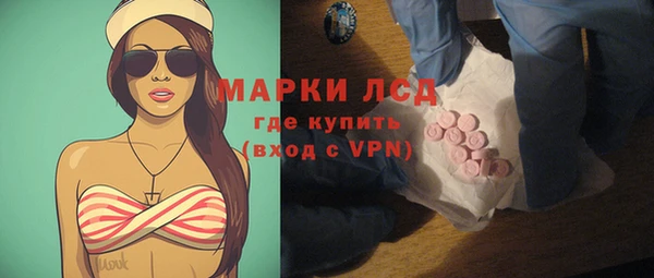 шишки Куйбышев