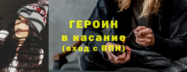 шишки Куйбышев