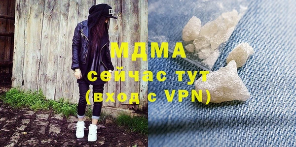 MDMA Premium VHQ Кукмор