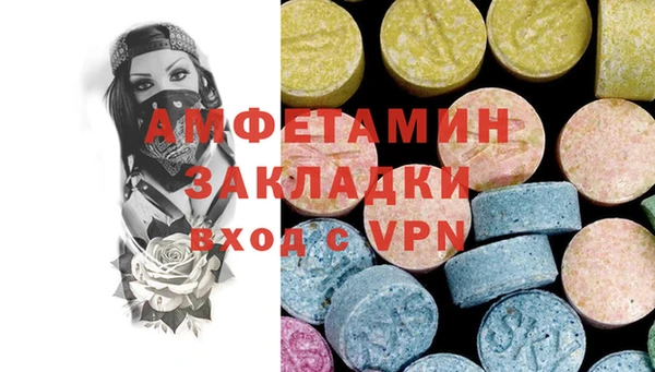 шишки Куйбышев