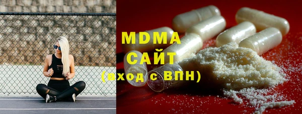 шишки Куйбышев