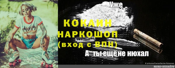 MDMA Premium VHQ Кукмор