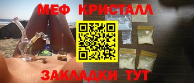 мескалин Азнакаево