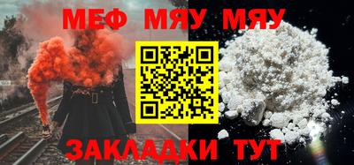 MDMA Premium VHQ Абакан