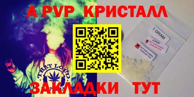 мескалин Азнакаево