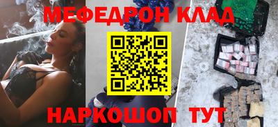 крисы Донской