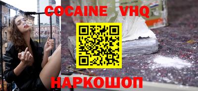 гашиш Донецк