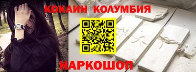 таблы Абинск