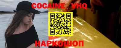 MDMA Premium VHQ Абакан