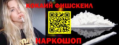 гашиш Донецк