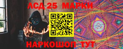 гашиш Донецк
