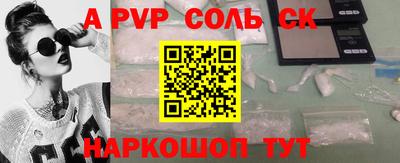 крисы Донской