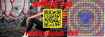 мескалин Азнакаево