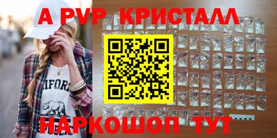 синтетический гашиш Апшеронск