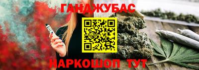 синтетический гашиш Апшеронск