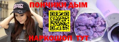 крисы Донской
