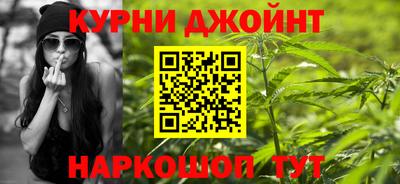 гашиш Донецк