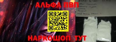 мескалин Азнакаево