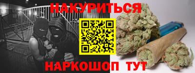 гашиш Донецк