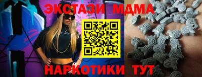 mdma Дубна