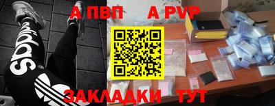 гашиш Донецк
