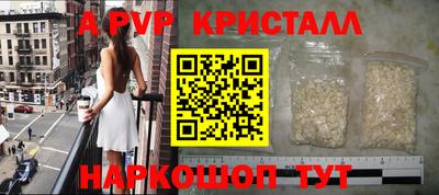 гашиш Донецк