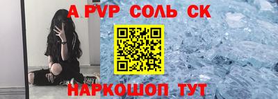 синтетический гашиш Апшеронск