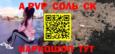 крисы Донской