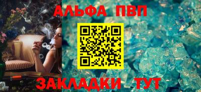 дживик Апрелевка