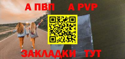 гашиш Донецк