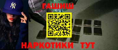 гашиш Донецк