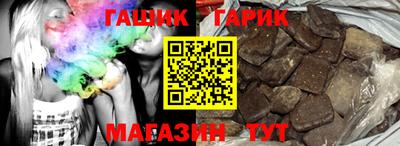 а пвп мука Аргун