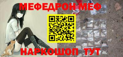 а пвп мука Ипатово