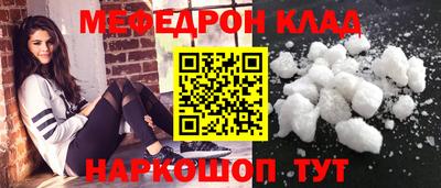 синтетический гашиш Апшеронск