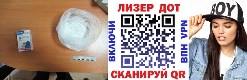 LSD-25 экстази кислота  даркнет сайт  Тайшет 