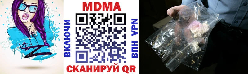 MDMA кристаллы  kraken ONION  Тайшет 