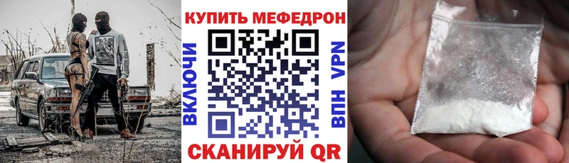 Меф кристаллы Тайшет