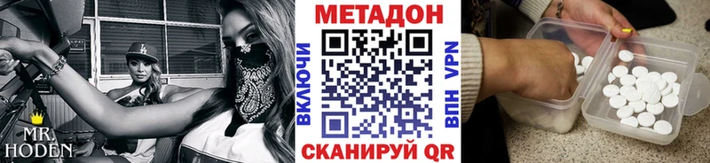 как найти закладки  Тайшет  Метадон белоснежный 