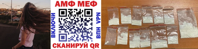 Первитин винт  наркота  Тайшет 